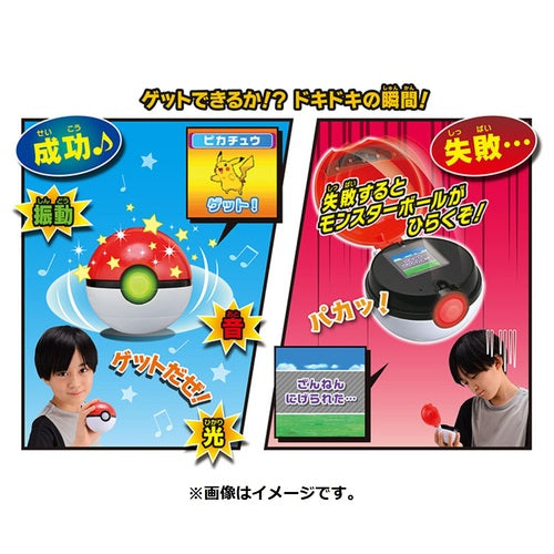 Pokemon Center Original Get It! Monster Ball Go! Japan Figure 4904810177708 3