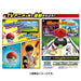 Pokemon Center Original Get It! Monster Ball Go! Japan Figure 4904810177708 4