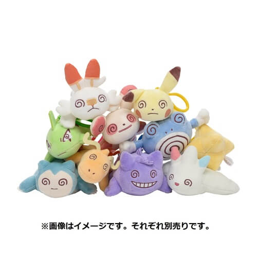Pokemon Center Original Mascot Togekiss From Chi Japan Figure 4521329335018 4