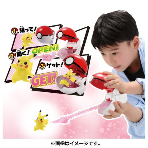Pokemon Center Original Moncolle Poketorze Pikachu (Monster Ball) Japan Figure 4904810176954 2
