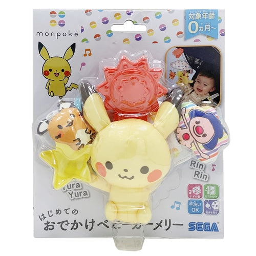 Pokemon Center Original Monpoke First Outing Stroller Merry Japan Figure 4979750802201 3