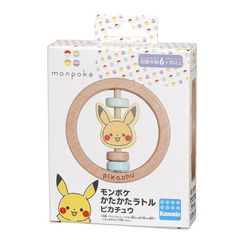 Pokemon Center Original Monpoke Rattle Pikachu Japan Figure 4972825222928
