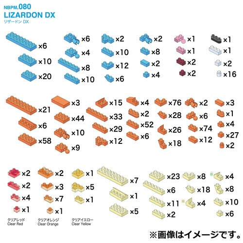 Pokemon Center Original Nanoblock Lizardon Dx Japan Figure 4972825223062 9