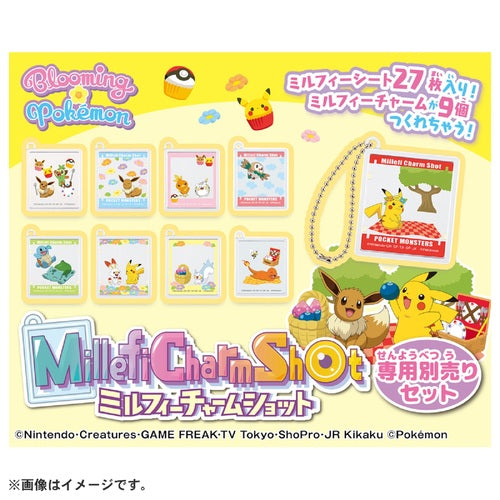 Pokemon Center Original Optional Set For Mill Feature Mshot Pokemon Japan Figure 4904810193968