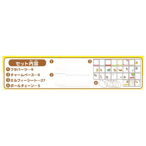 Pokemon Center Original Optional Set For Mill Feature Mshot Pokemon Japan Figure 4904810193968 1