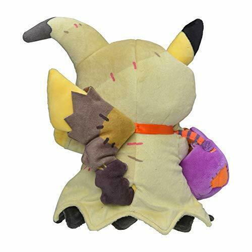 Poupée en peluche originale Pokemon Center Festival d'Halloween ! Pikachu 20cm