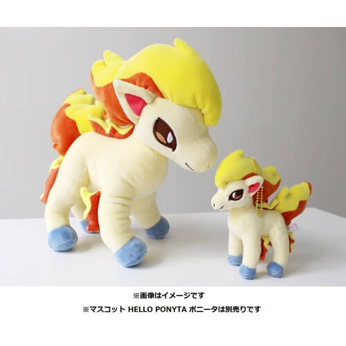 Pokemon Center Original Plush Hello Ponyta Ponyta Japan Figure 4521329308005 8