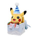 Pokemon Center Original Plush Pikachu Pokémon Christmas In The Sea Japan Figure 4521329336169 1