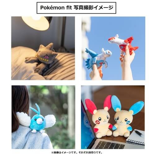 Pokemon Center Original Plush Pokémon Fit Beautifly Japan Figure 4521329316260 4