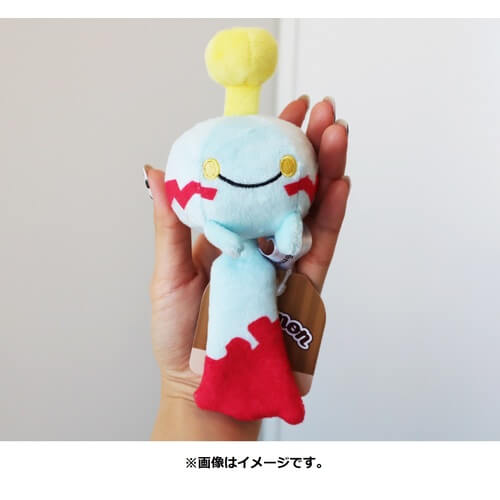 Pokemon Center Original Plush Pokémon Fit Chimecho Japan Figure 4521329317205 3