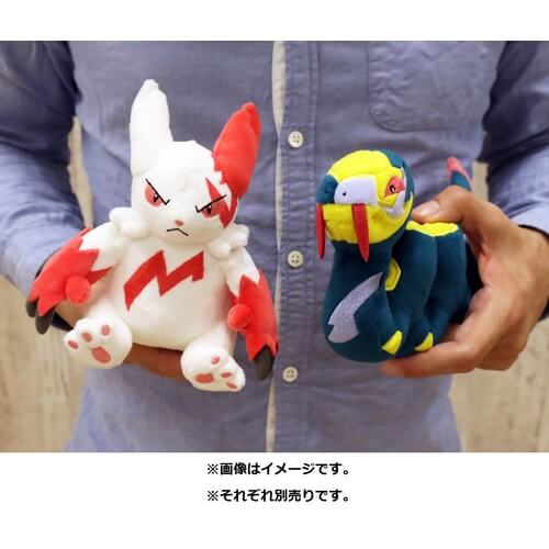 Pokemon Center Original Plush Pokémon Fit Seviper Japan Figure 4521329316956 3