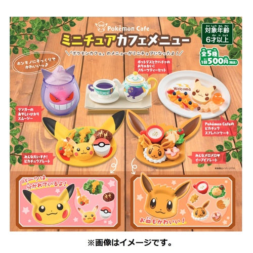 Pokemon Center Original Pokémon Cafe Miniature Cafe Menu Japan Figure 4521329367644