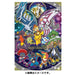 Pokemon Center Original Puzzle 108-L772 Starlight Japan Figure 4970381511593