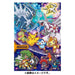 Pokemon Center Original Puzzle 300-1906 Galaxy Japan Figure 4970381511609