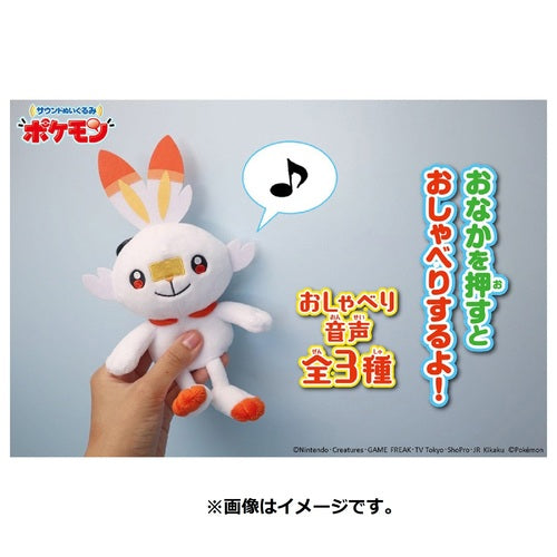 Pokemon Center Original Sound Plush Hibani Japan Figure 4904790713521 4