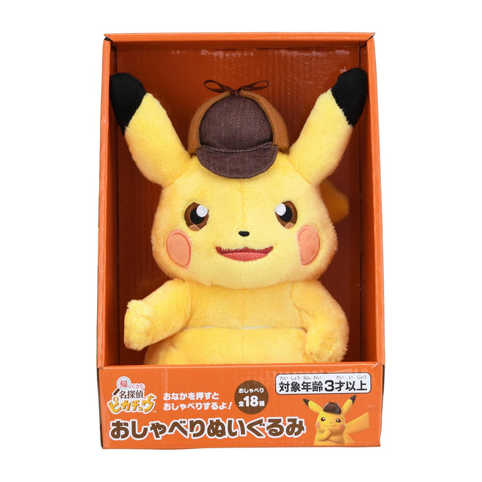 Pokemon Talking Plush Toy Detective Pikachu