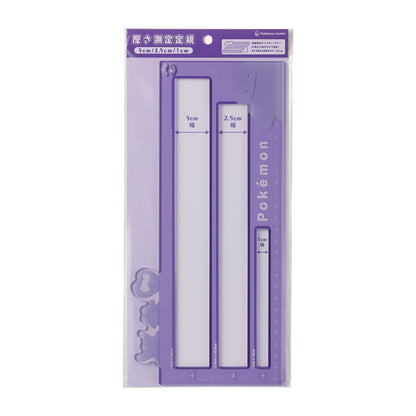 POKEMON CENTER ORIGINAL Post/Package Measure Ditto- Japan Figure Store - #1 Bring To You The Best Japanese Goods