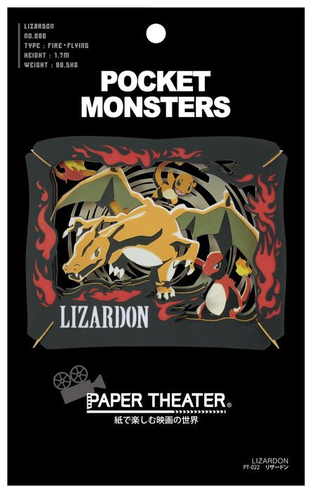 ENSKY Paper Theatre Pt-022 Pokémon Charizard