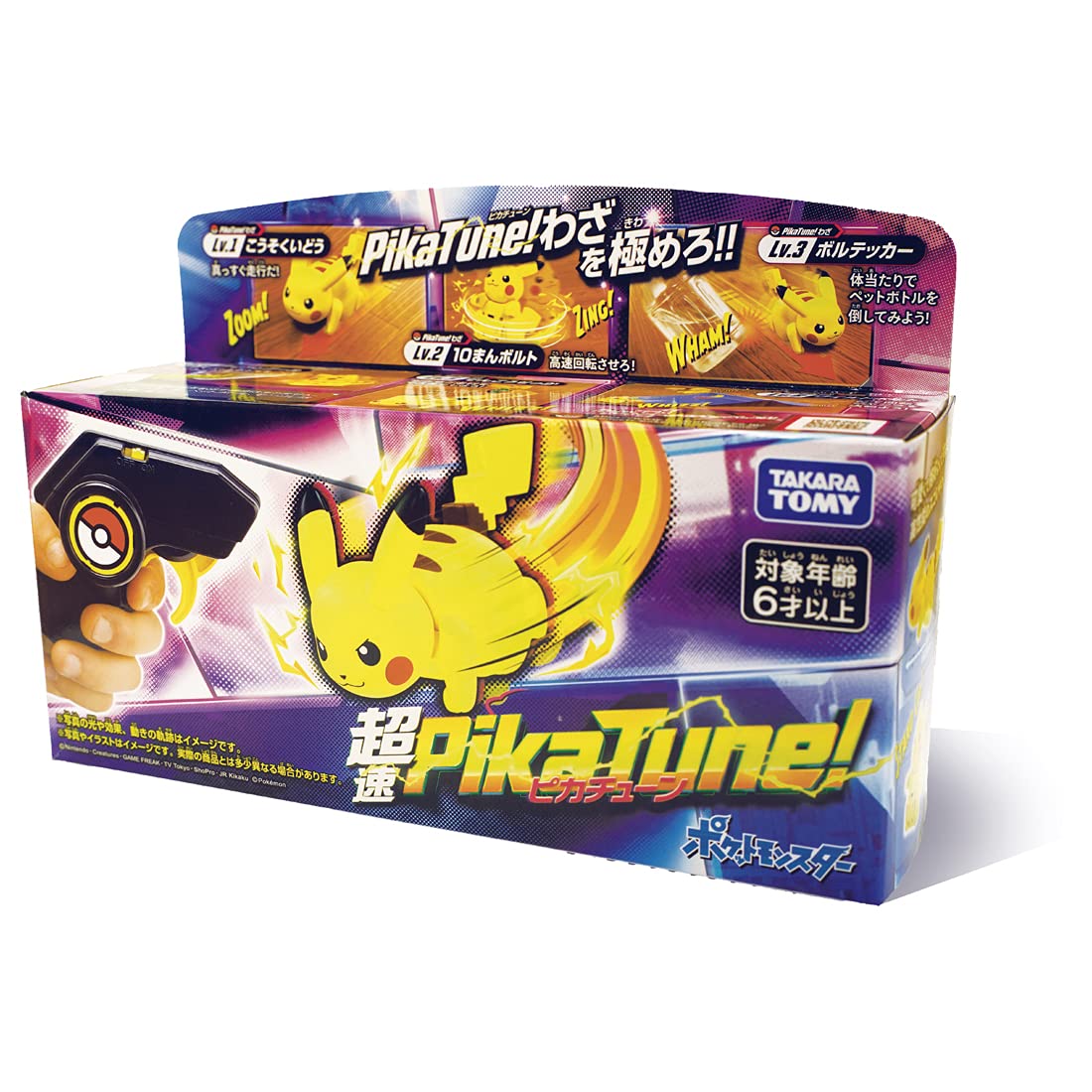 Takara Tomy Pokémon Super Fast Pikatune - Japanese Pokemon Figures - Character Toys- Japan Figure Store - #1 Bring To You The Best Japanese Goods
