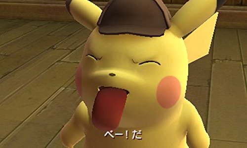 Pokemon Company Meitantei Pikachu Shin Combi Tanjou Nintendo 3Ds - New Japan Figure 4902370538625 2