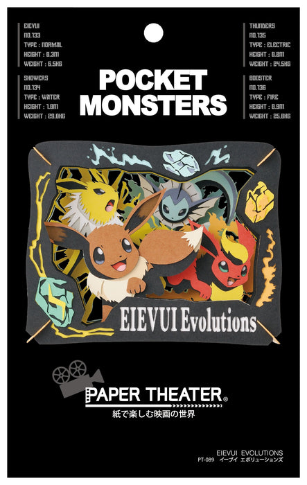 ENSKY Paper Theater Pt-089 Pokemon Eevee Evolutions