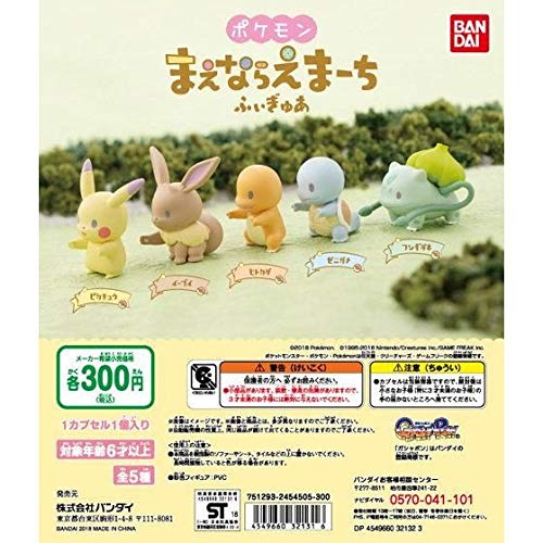 Bandai Japan Pokemon Mae Nara Emachi Figure Set Of 5 Types Complete Resale