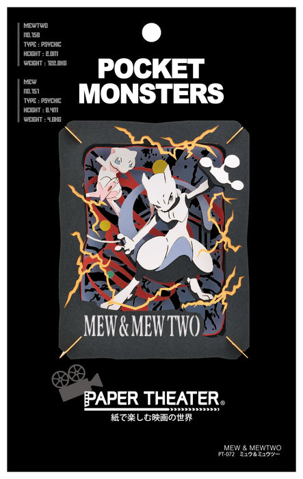 ENSKY Paper Theater Pt-072 Pokemon Mew And Mewtwo