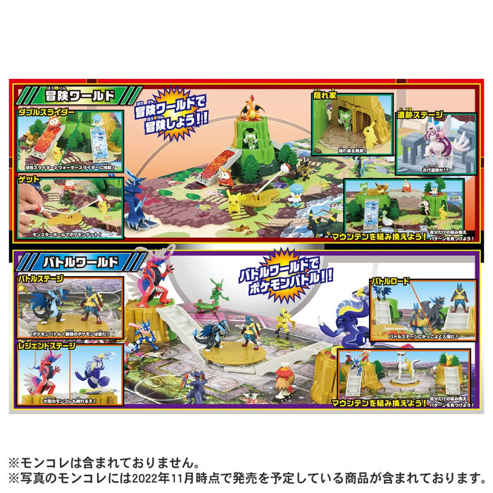 TAKARA TOMY Pokemon Moncolle Abenteuer! Change Battle World 2-Wege-Spielblatt