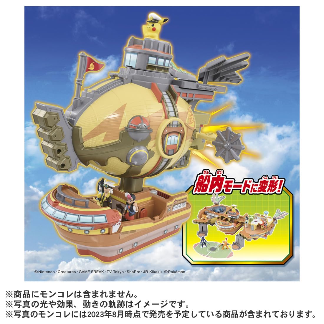 Pokemon Moncolle Kimimo Rising Voltechers Transformation! Takara Tomy- Japan Figure Store - #1 Bring To You The Best Japanese Goods