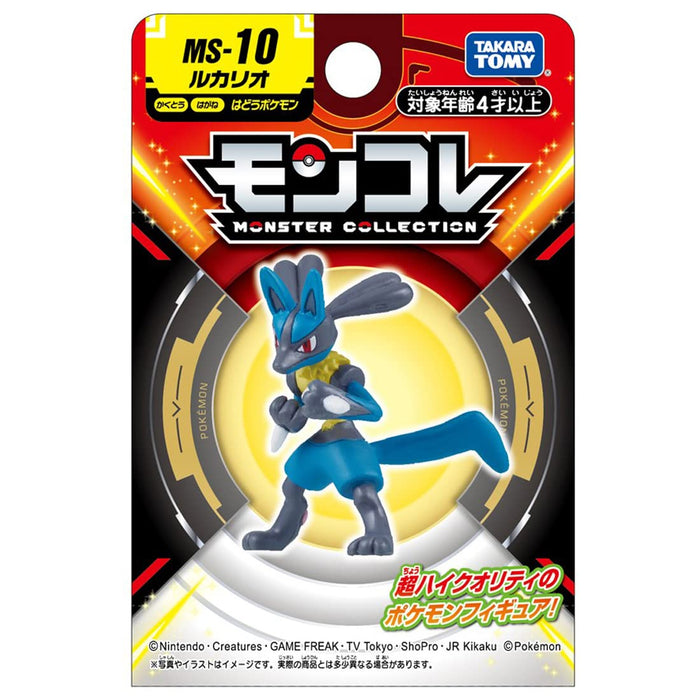 Takara Tomy Pokemon Moncolle Ms-10 Lucario Figure - Made In Japan