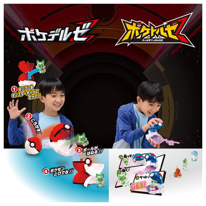 TAKARA TOMY Pokemon Moncolle Poketoruze & Poke Del-Z Set Of 3 Partners Great Ball & Poke Ball