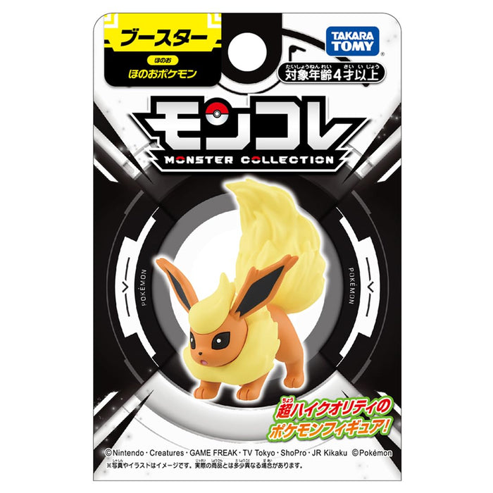 Pokemon Monster Collection Booster by Takara Tomy