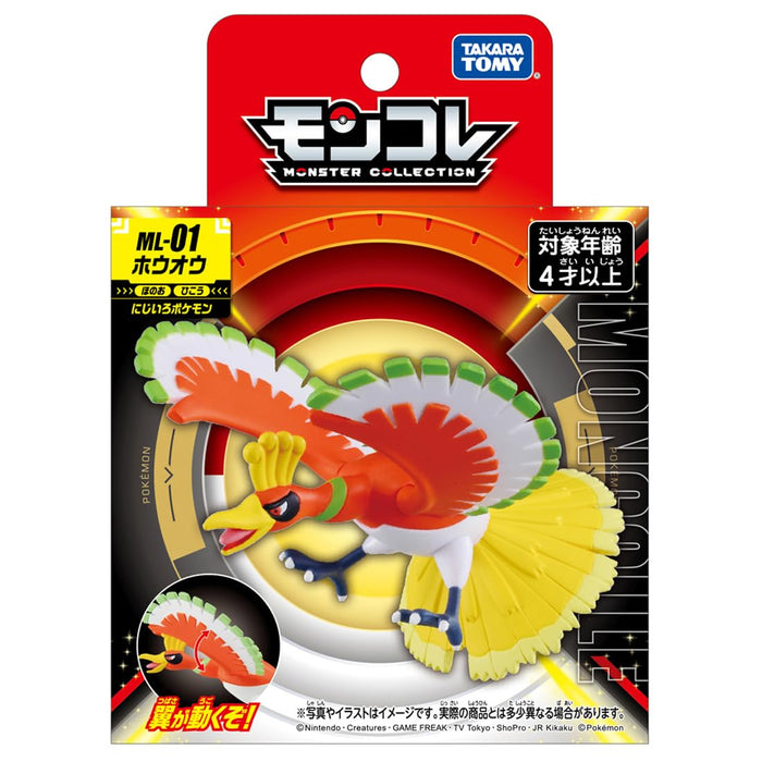 Takara Tomy ML-01 Ho-Oh Pokemon Monster-Sammlung