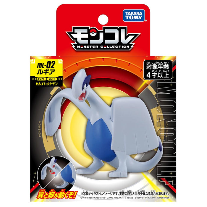 Takara Tomy ML-02 Lugia Pokemon Monster-Sammlung