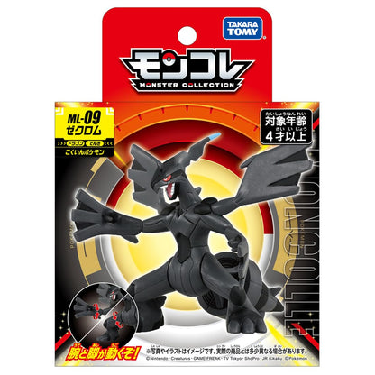 Takara Tomy Monster Collection ML-09 Zekrom- Japan Figure Store - #1 Bring To You The Best Japanese Goods