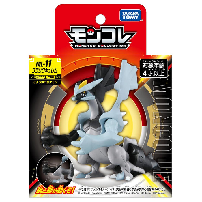 Takara Tomy ML-11 Black Kyurem Pokemon Monster Collection