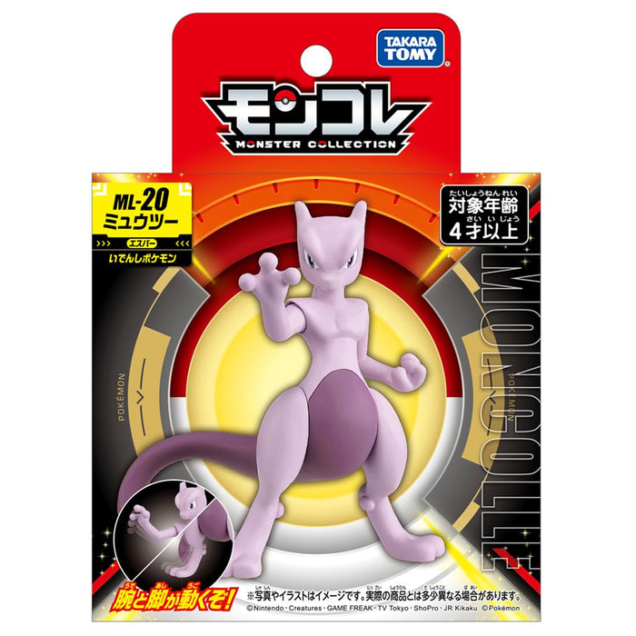 Takara Tomy Pokemon Monster Collection Ml-20 Mewtwo Japan