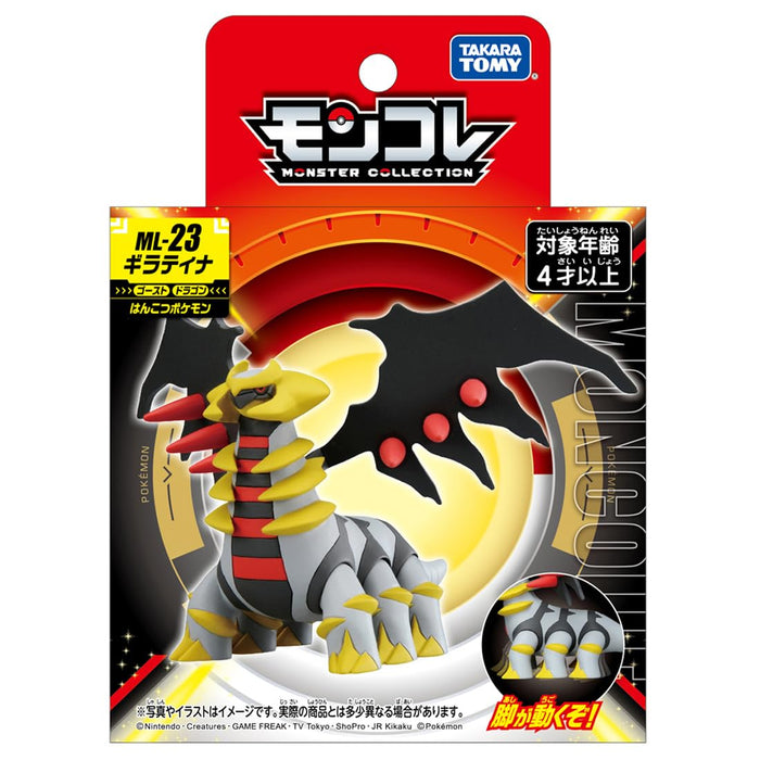 Takara Tomy Japan Pokemon Monster Collection Ml-23 Giratina
