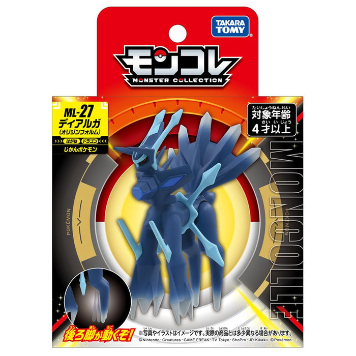 Takara Tomy ML-27 Dialga (forme d'origine)