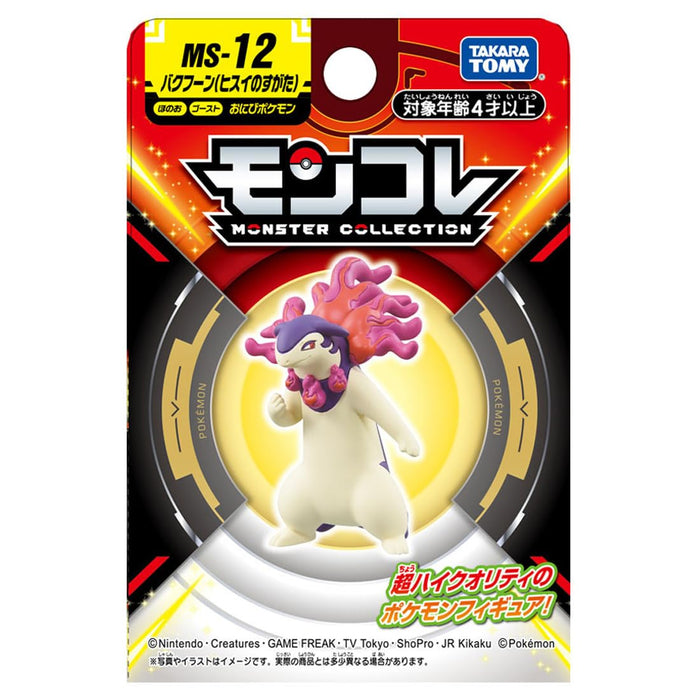 Takara Tomy Pokemon MS-12 Bakufu (Jade Form)