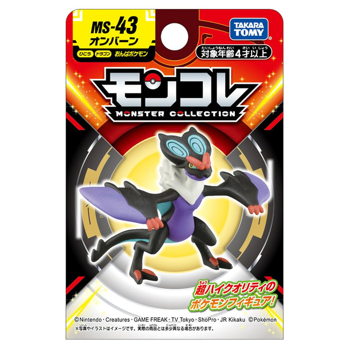 Takara Tomy Japon Pokémon Monstre Collection Onburn Ms-43