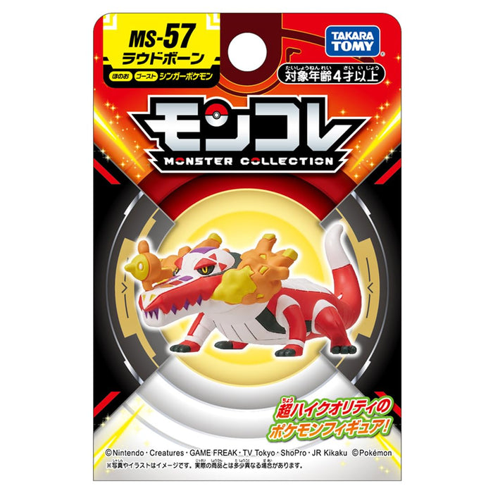 Takara Tomy Pokemon Ms-57 Loudbone Collection