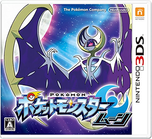 Pokemon Moon Nintendo 3Ds - Used Japan Figure 4902370534016