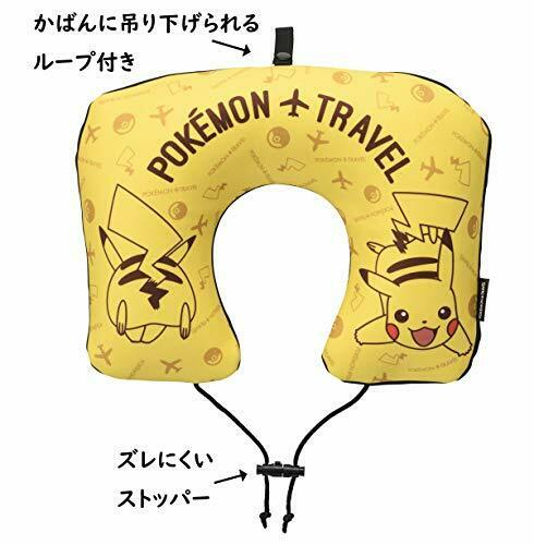 Pokemon Nackenkissen W/Mini Kissen Pikachu Gelb Anime Spielzeug