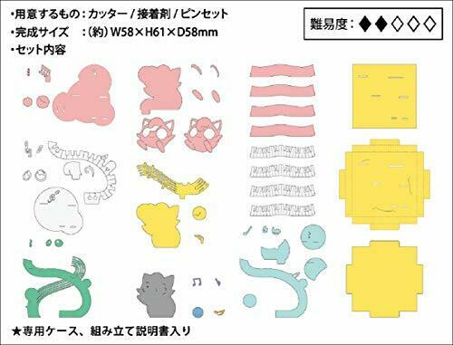 Pokemon Paper Theater Cube Jigglypuff Figure Anime