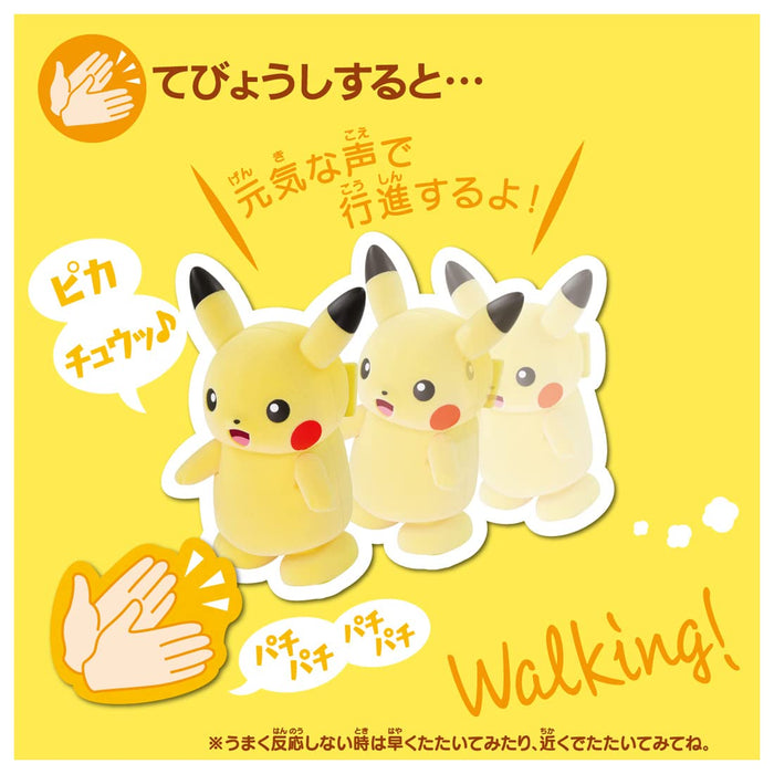 Takara Tomy Pokemon Parade Pikachu Toy From Japan