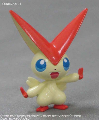 Pokemon Plamo Collection Victini &amp; Reshiram Set Modellbausatz Bandai F/s