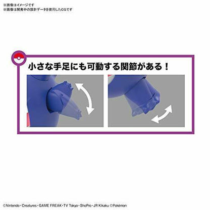 Pokemon Plastic Model Collection 45 Select Series Gengar- Japan Figure Store - #1 Bring To You The Best Japanese Goods