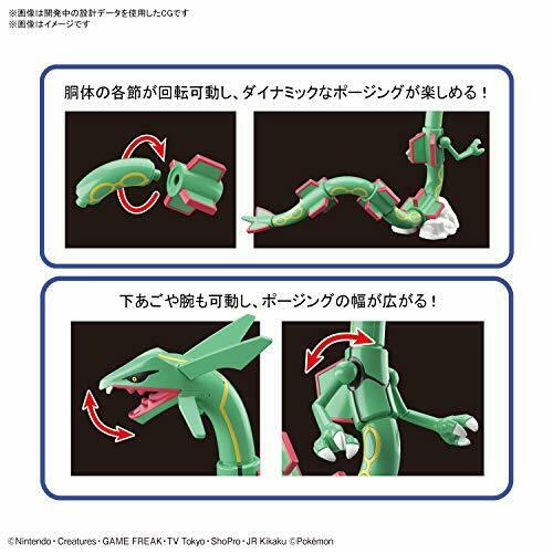 Collection de modèles en plastique Pokemon 46 Select Series Rayquaza