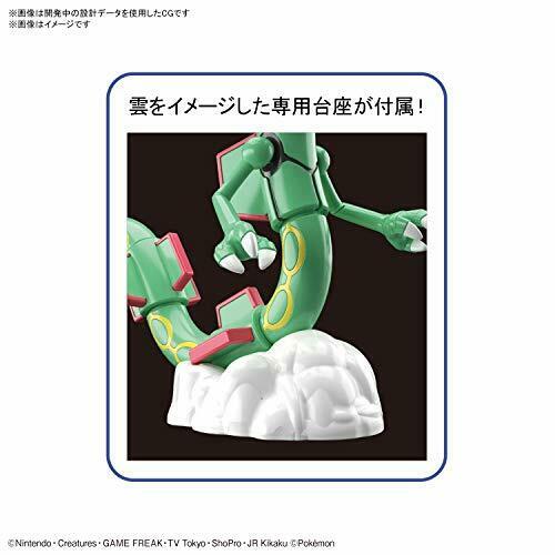 Collection de modèles en plastique Pokemon 46 Select Series Rayquaza